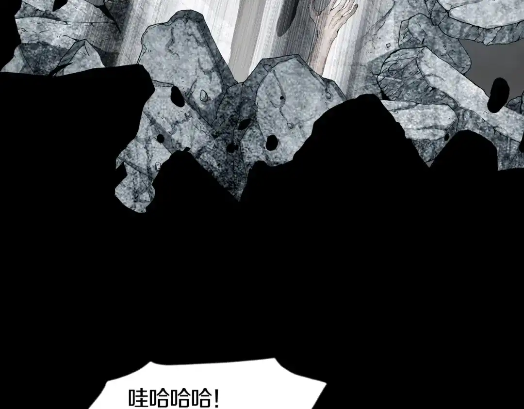 《环形公寓》第32章 归来 第29页