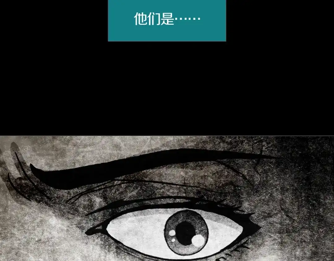《环形公寓》最终章 始·终 第159页