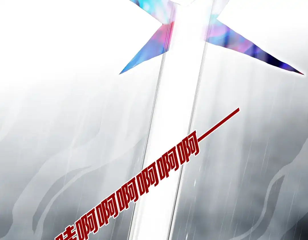 《环形公寓》最终章 始·终 第83页