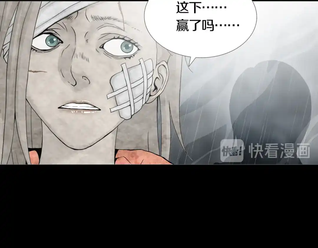 《环形公寓》最终章 始·终 第64页