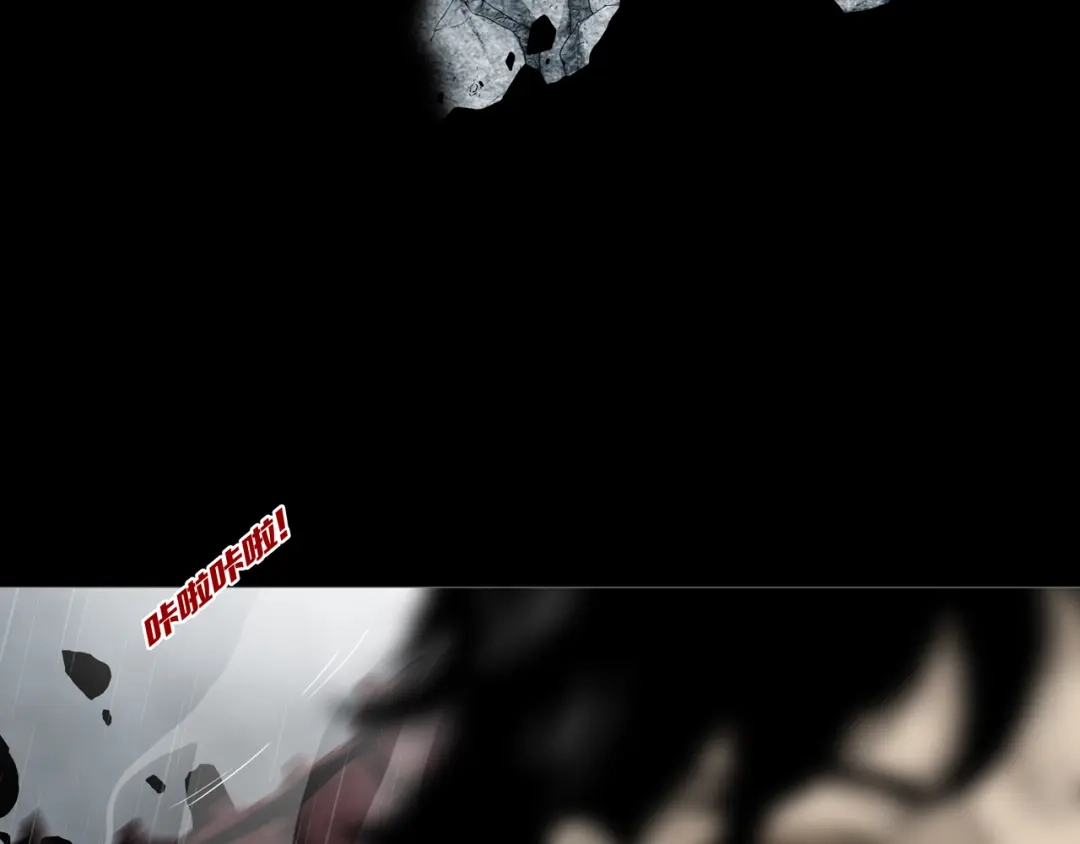 《环形公寓》最终章 始·终 第4页