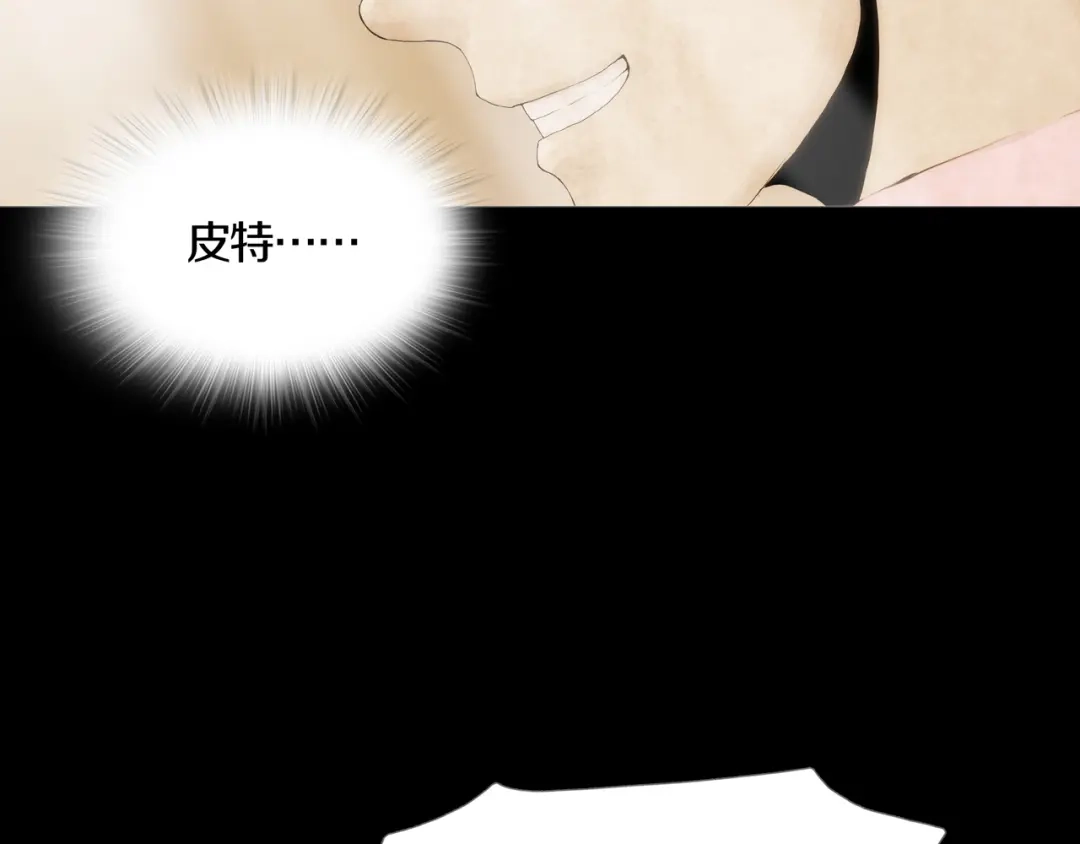 《环形公寓》最终章 始·终 第117页