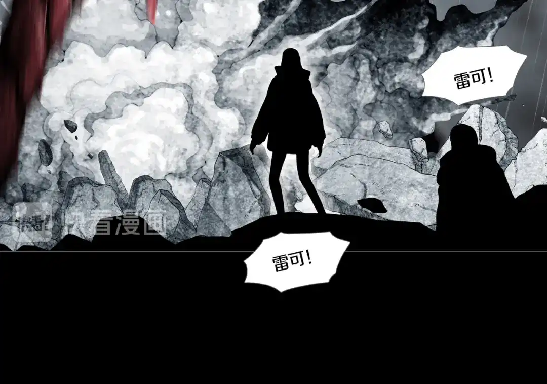 《环形公寓》最终章 始·终 第19页