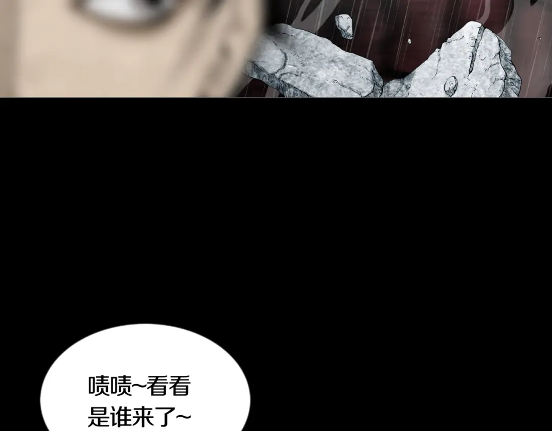 《环形公寓》最终章 始·终 第6页