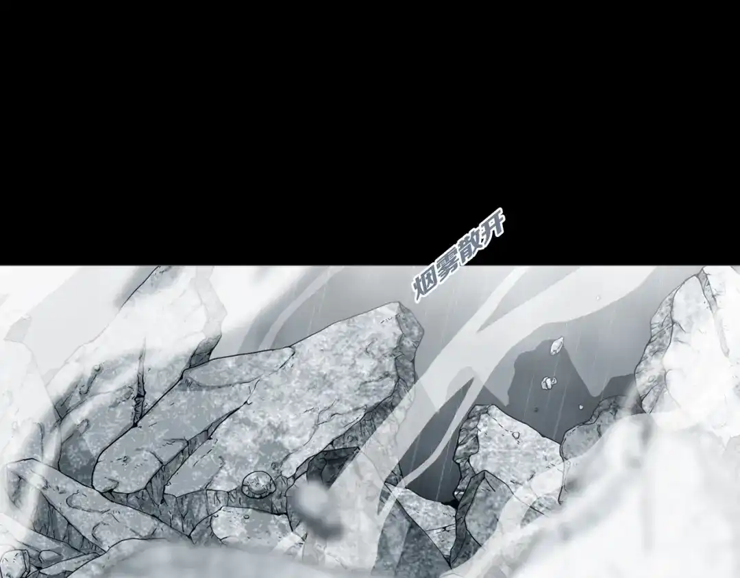 《环形公寓》最终章 始·终 第20页