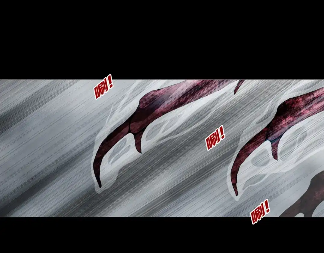 《环形公寓》最终章 始·终 第41页