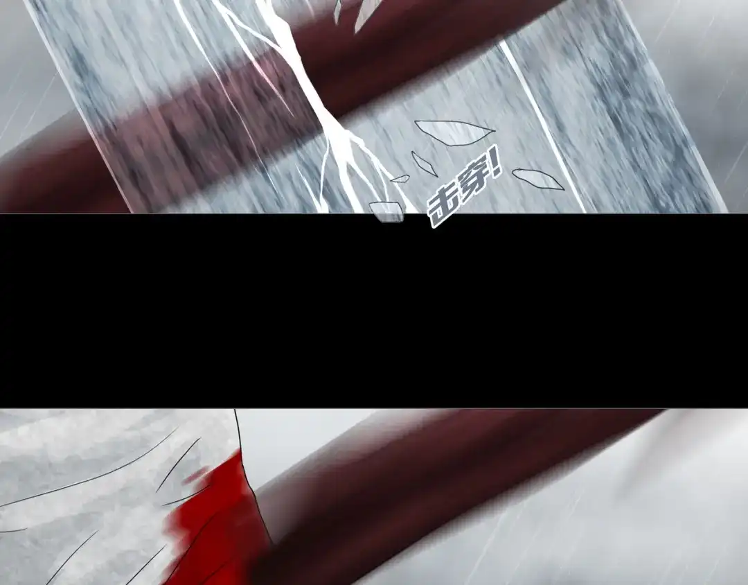 《环形公寓》最终章 始·终 第52页