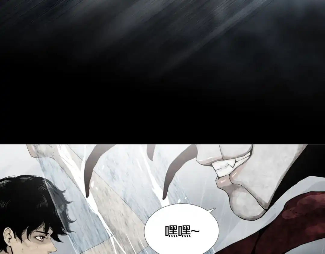 《环形公寓》最终章 始·终 第45页