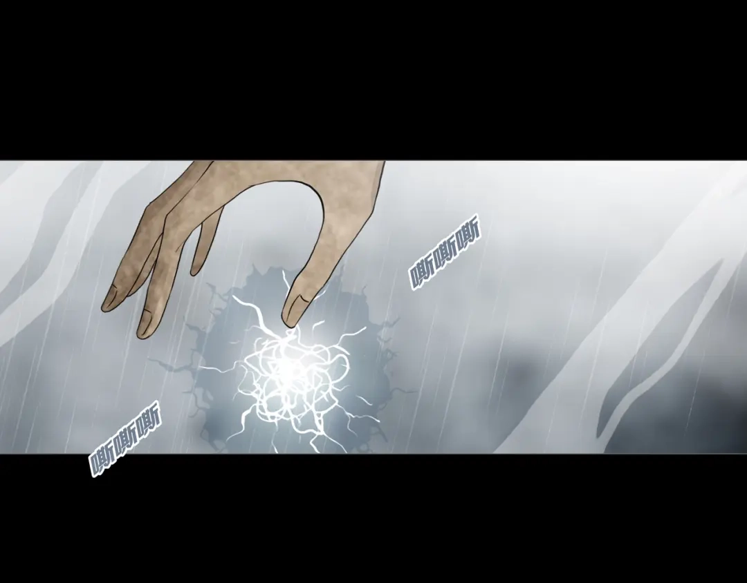 《环形公寓》最终章 始·终 第25页