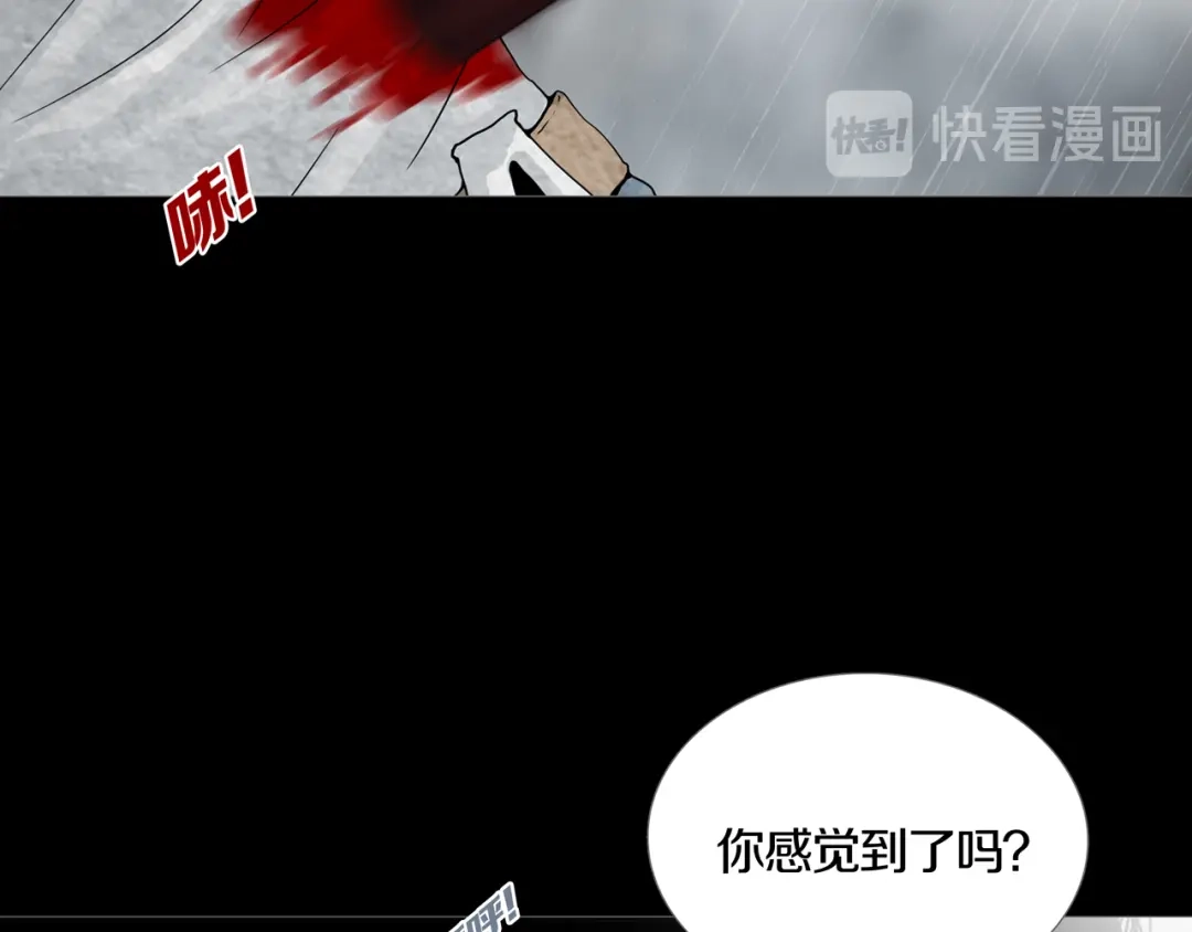 《环形公寓》最终章 始·终 第53页