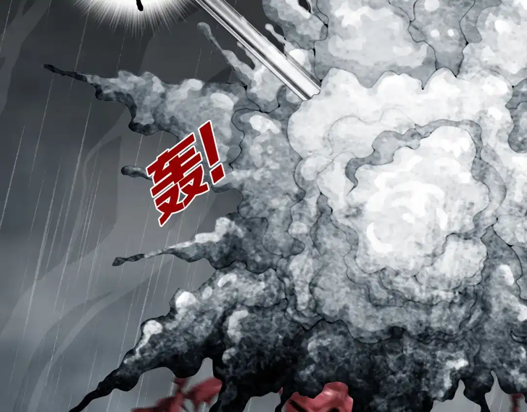 《环形公寓》最终章 始·终 第27页