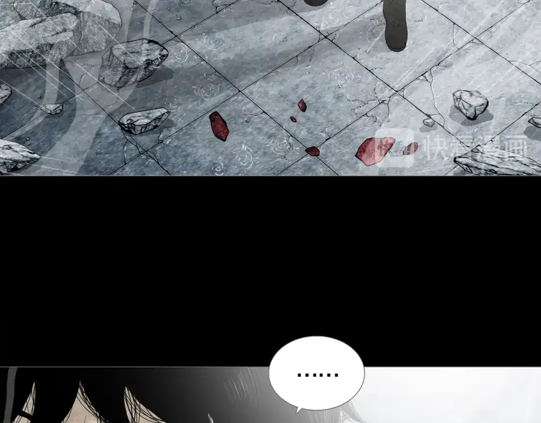 《环形公寓》最终章 始·终 第39页
