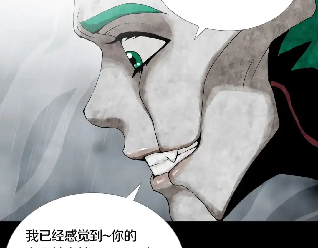 《环形公寓》最终章 始·终 第47页