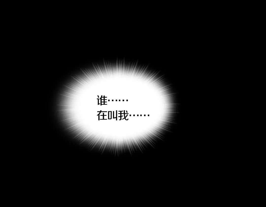《环形公寓》最终章 始·终 第134页