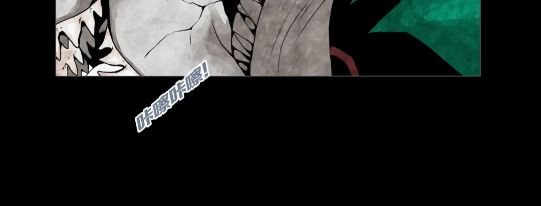 《环形公寓》最终章 始·终 第60页