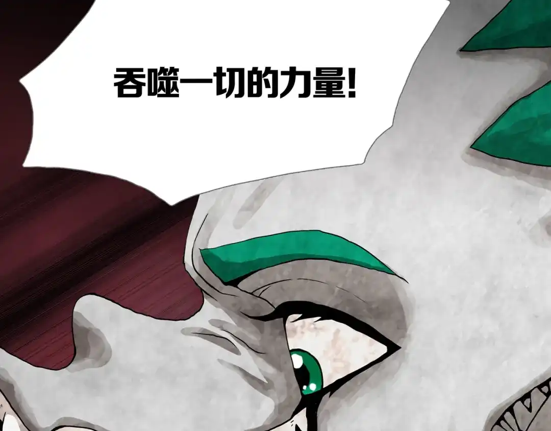《环形公寓》最终章 始·终 第49页
