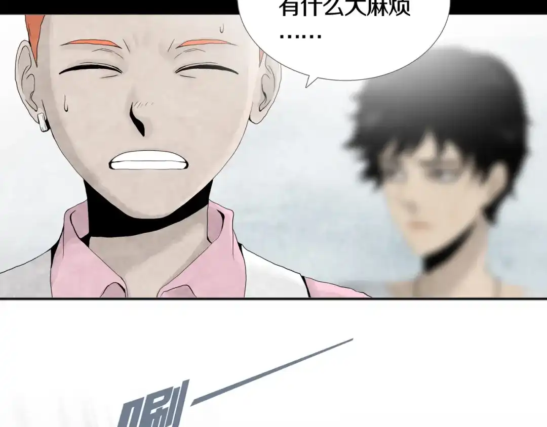 《环形公寓》第3章 真与假&死或生 第22页