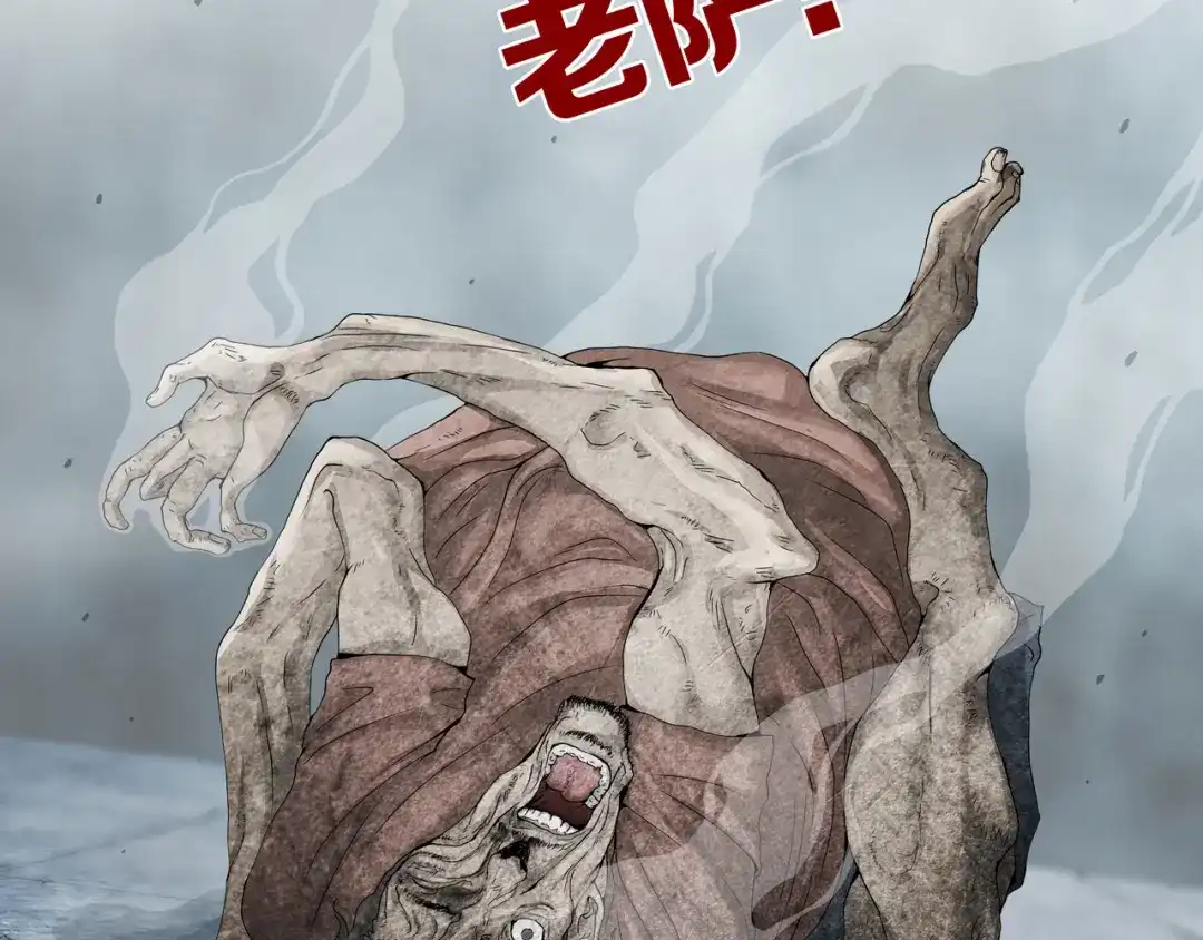 《环形公寓》第3章 真与假&死或生 第26页