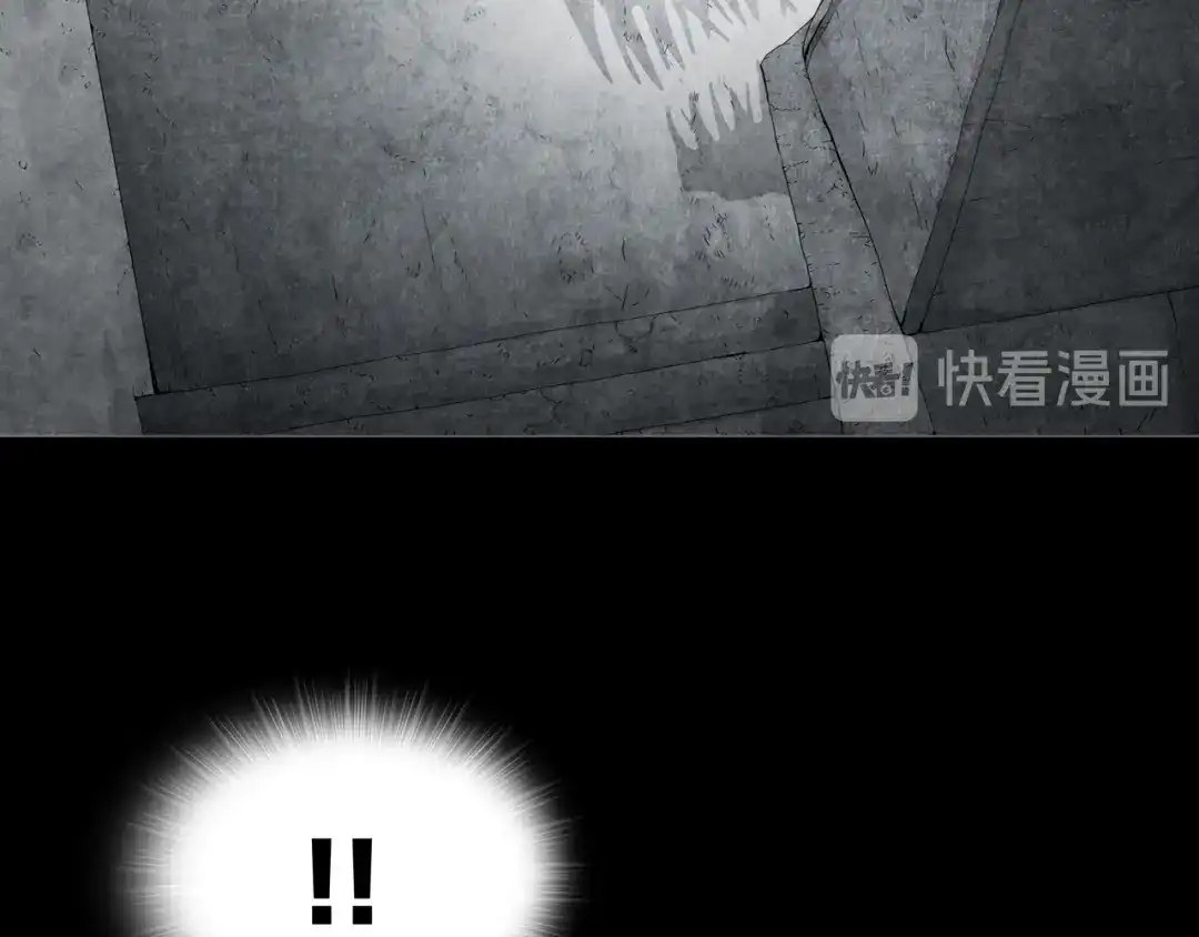 《环形公寓》第3章 真与假&死或生 第64页