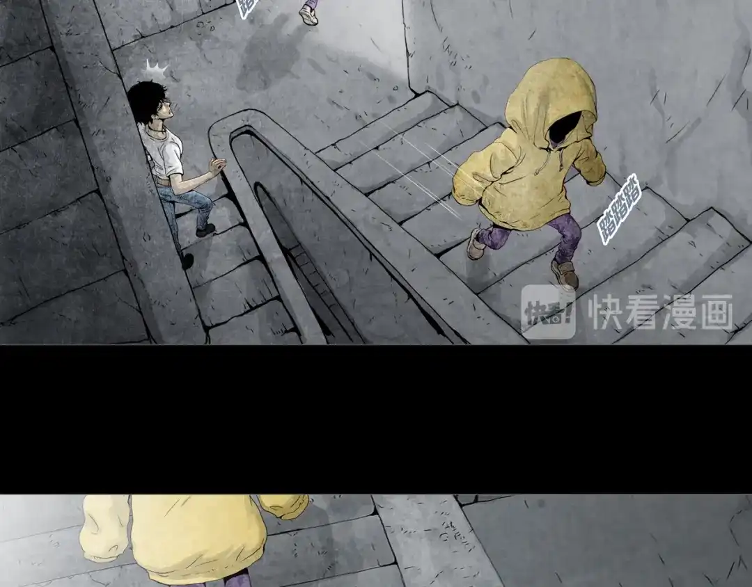 《环形公寓》第3章 真与假&死或生 第59页