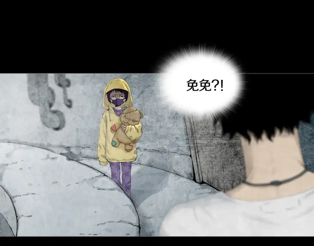 《环形公寓》第3章 真与假&死或生 第69页