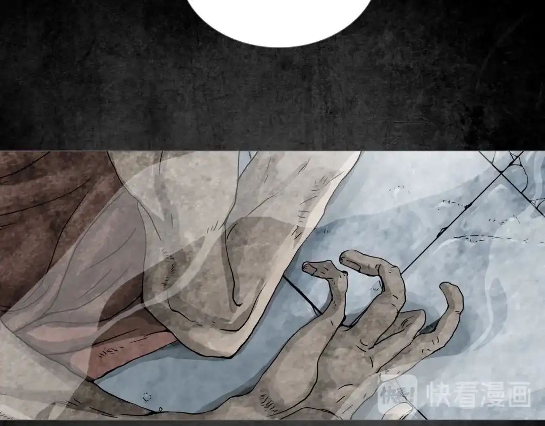 《环形公寓》第3章 真与假&死或生 第32页