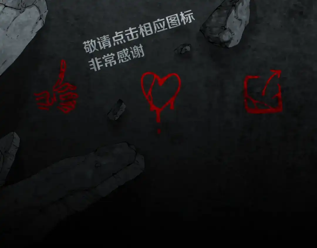 《环形公寓》第3章 真与假&死或生 第96页