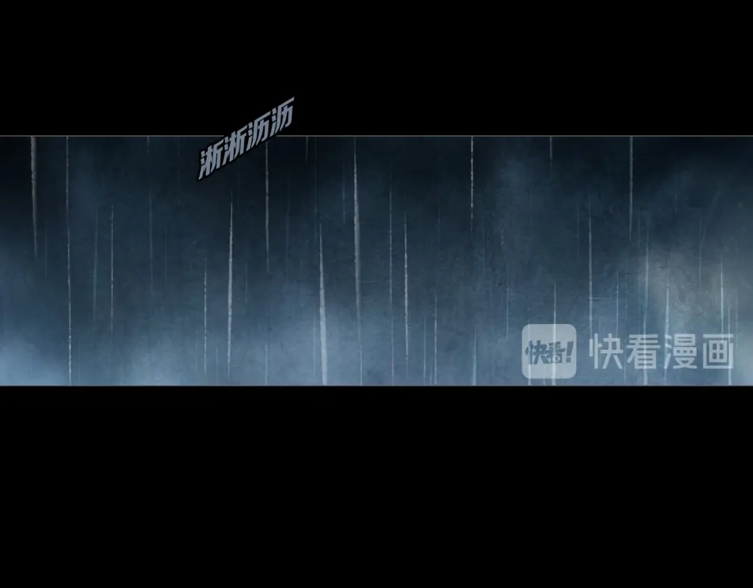 《环形公寓》第4章 假设的真相 第24页