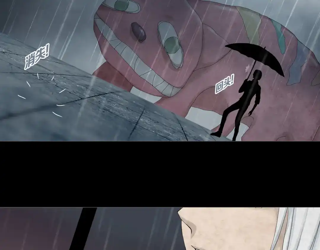 《环形公寓》第4章 假设的真相 第78页