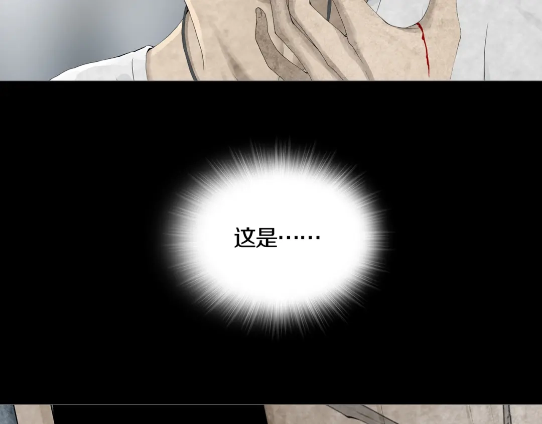 《环形公寓》第4章 假设的真相 第93页