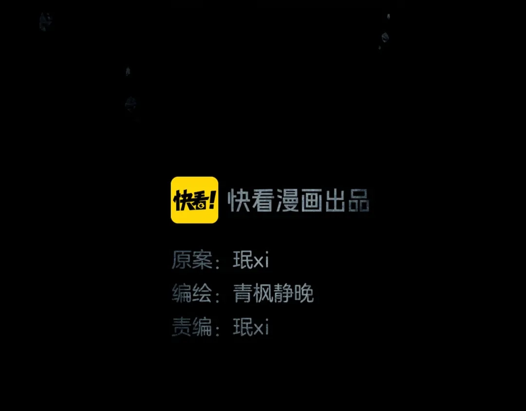 《环形公寓》第4章 假设的真相 第22页