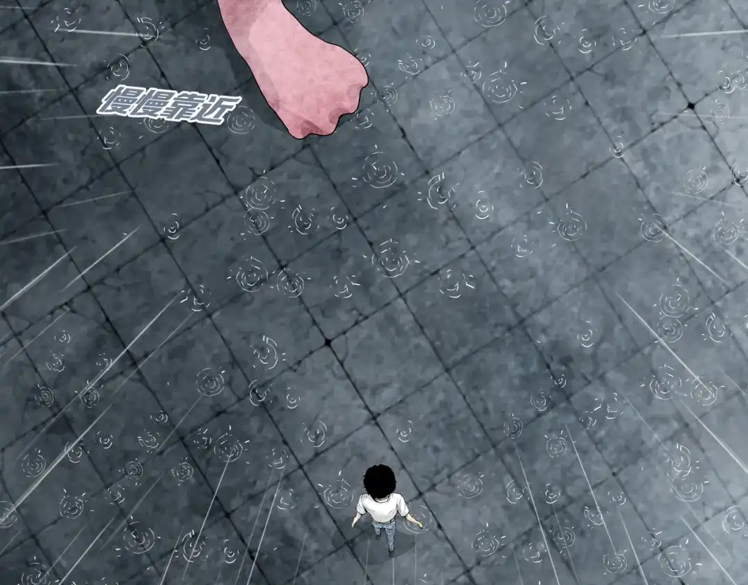 《环形公寓》第4章 假设的真相 第70页