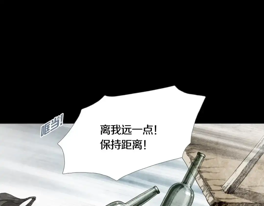 《环形公寓》第4章 假设的真相 第1页