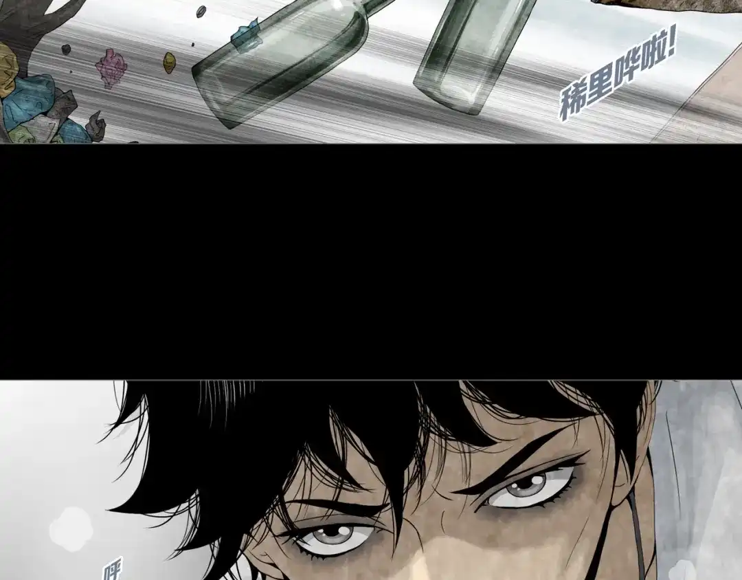 《环形公寓》第4章 假设的真相 第2页