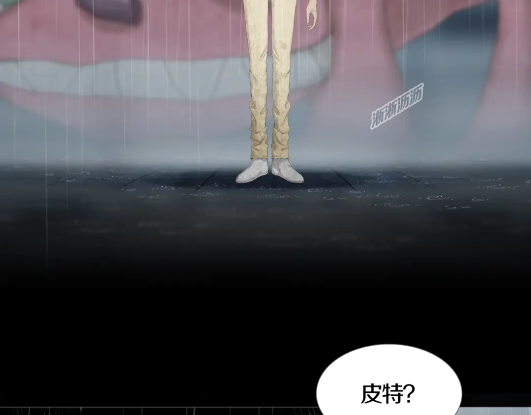 《环形公寓》第4章 假设的真相 第43页