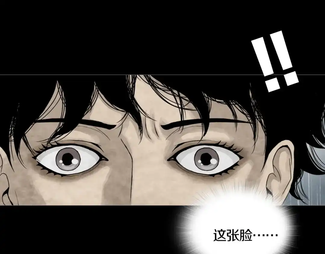 《环形公寓》第4章 假设的真相 第48页
