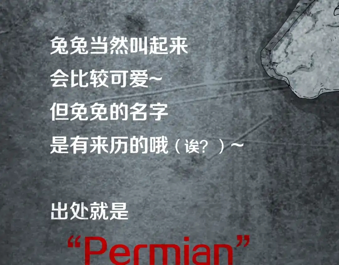 《环形公寓》第4章 假设的真相 第109页