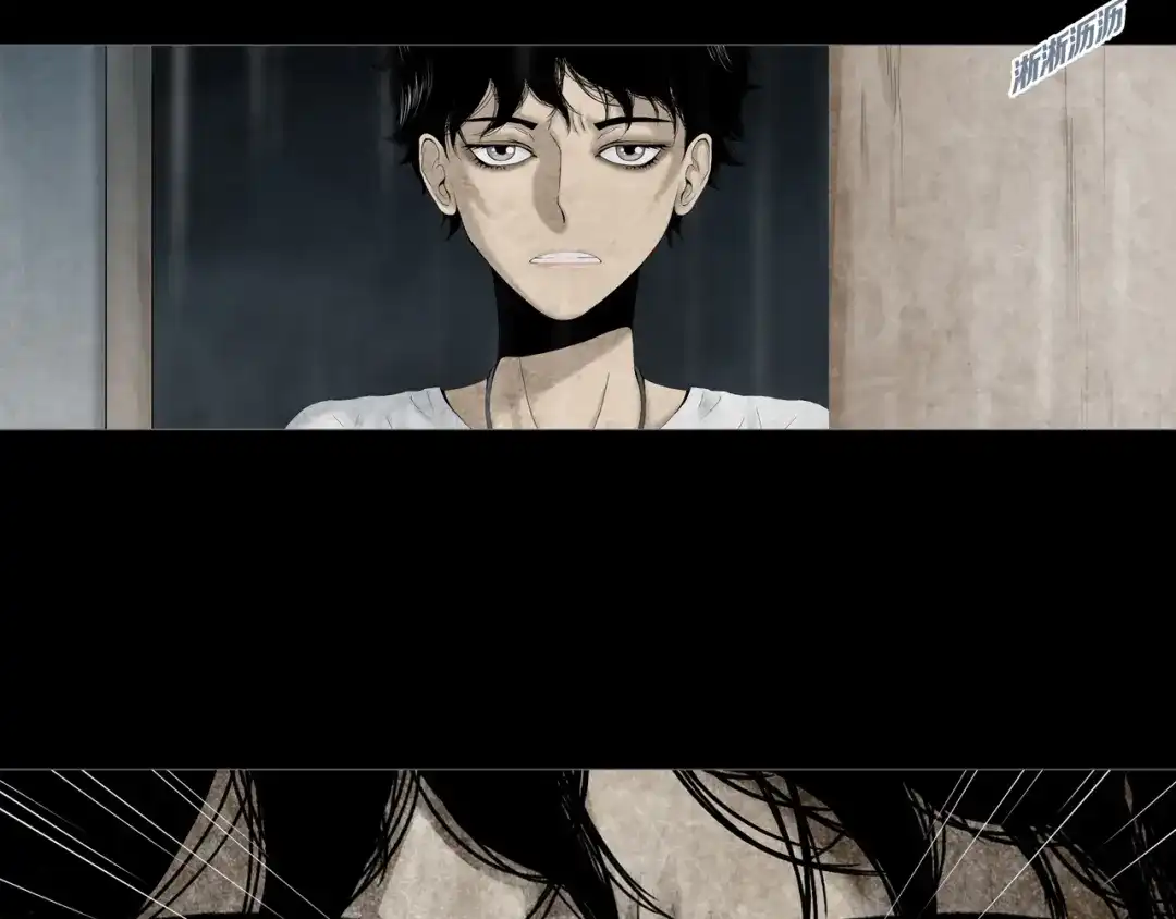 《环形公寓》第4章 假设的真相 第18页