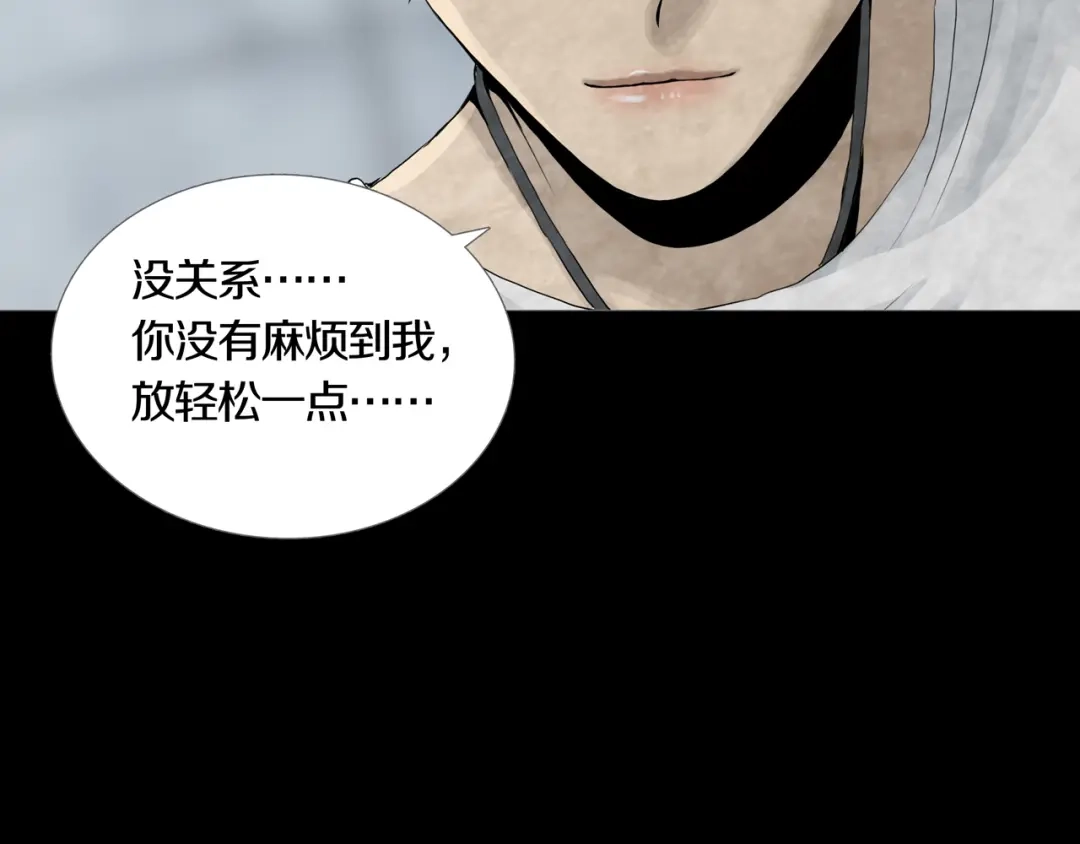《环形公寓》第5章 噩梦中的礼物 第12页