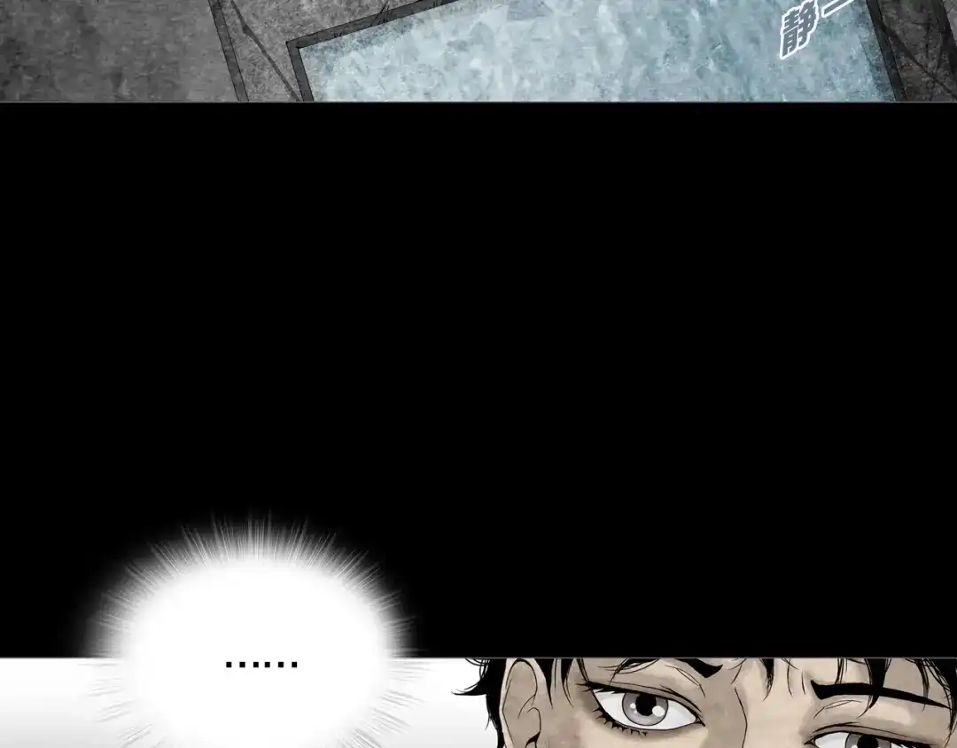 《环形公寓》第5章 噩梦中的礼物 第67页
