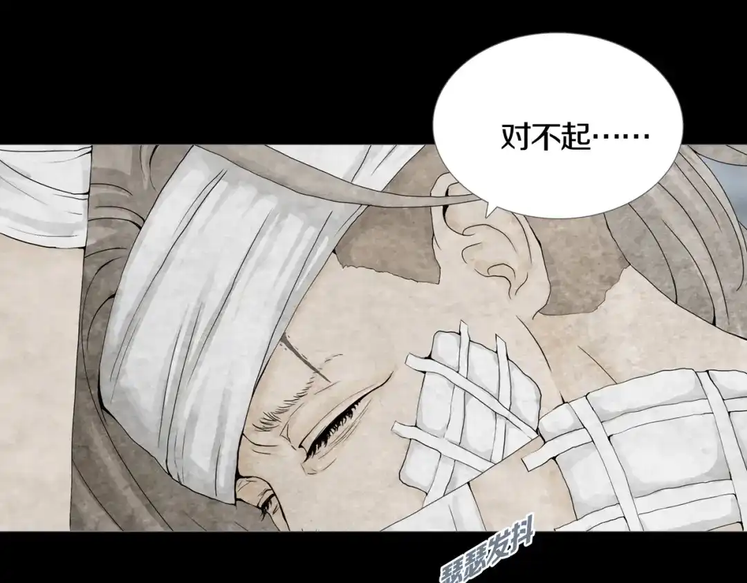 《环形公寓》第5章 噩梦中的礼物 第10页