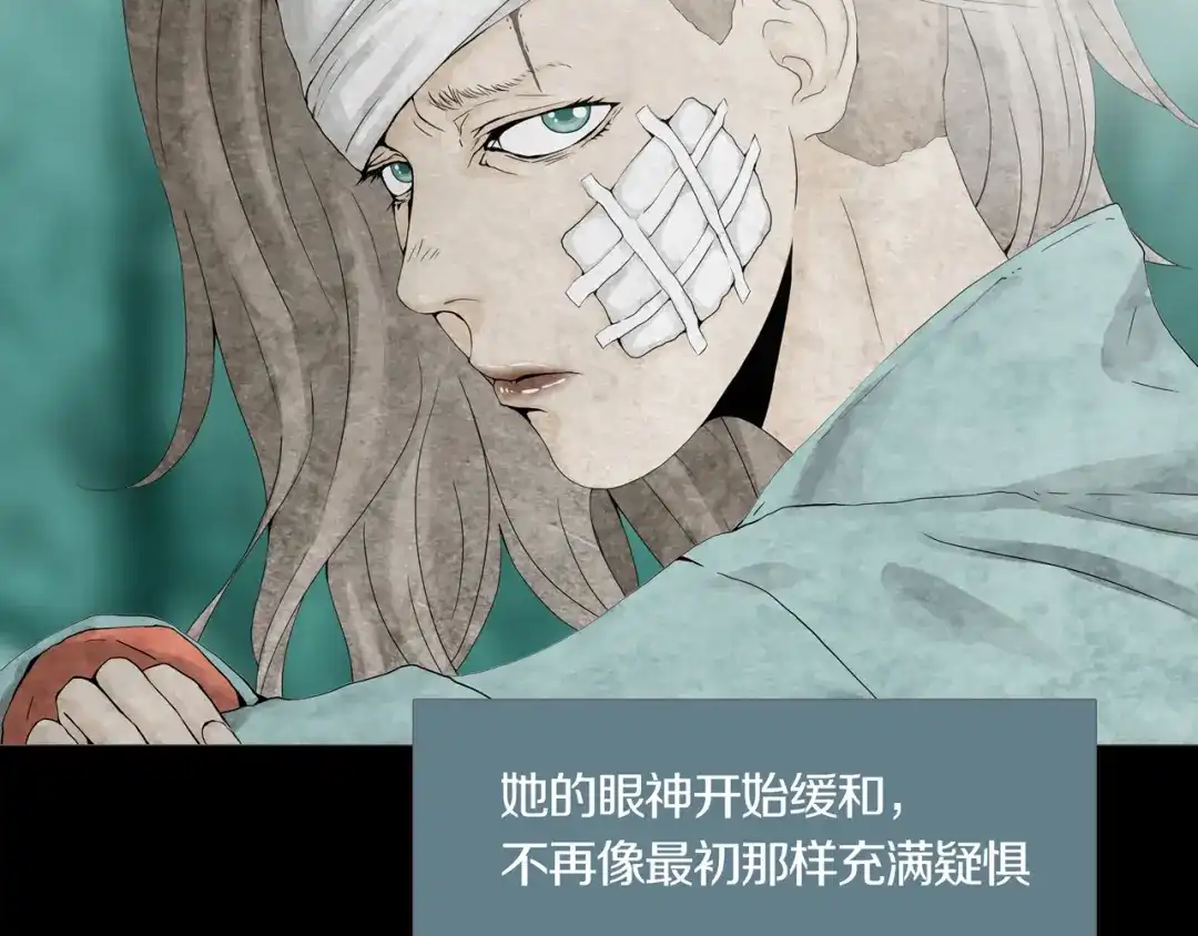 《环形公寓》第5章 噩梦中的礼物 第29页