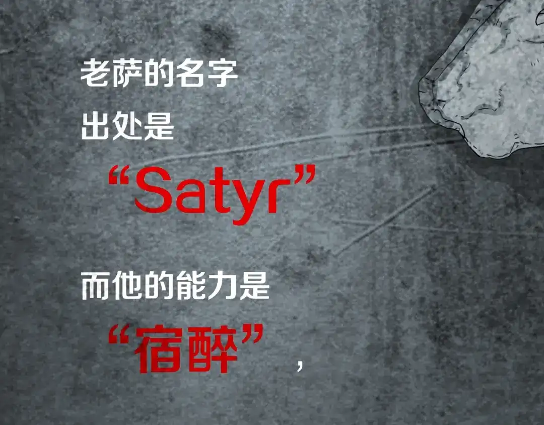 《环形公寓》第5章 噩梦中的礼物 第82页