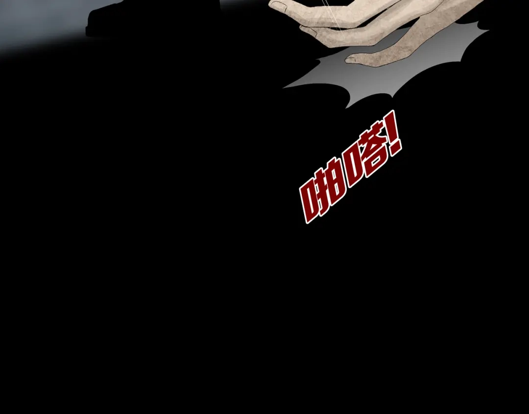《环形公寓》第5章 噩梦中的礼物 第75页