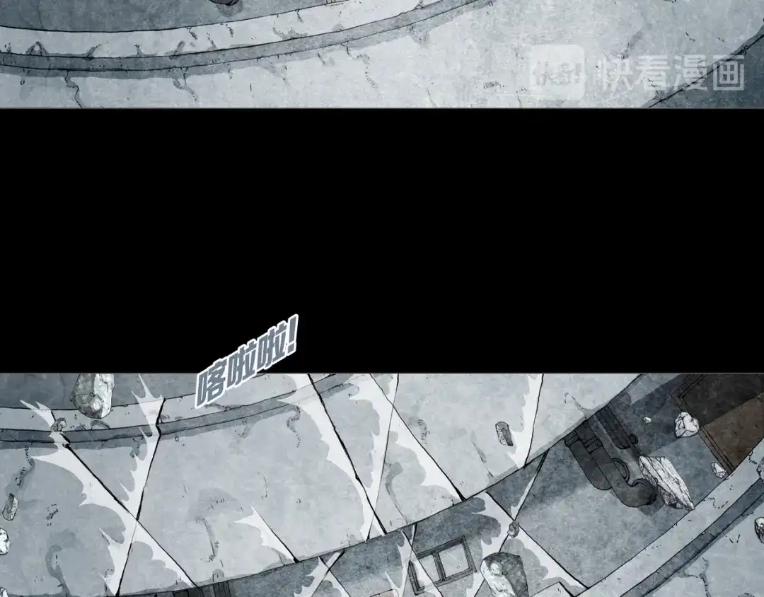 《环形公寓》第6章 撕裂VS觉醒 第53页