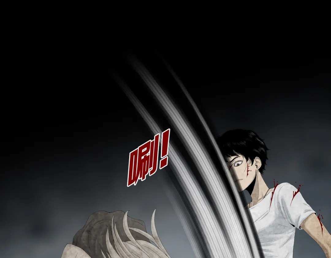 《环形公寓》第6章 撕裂VS觉醒 第16页