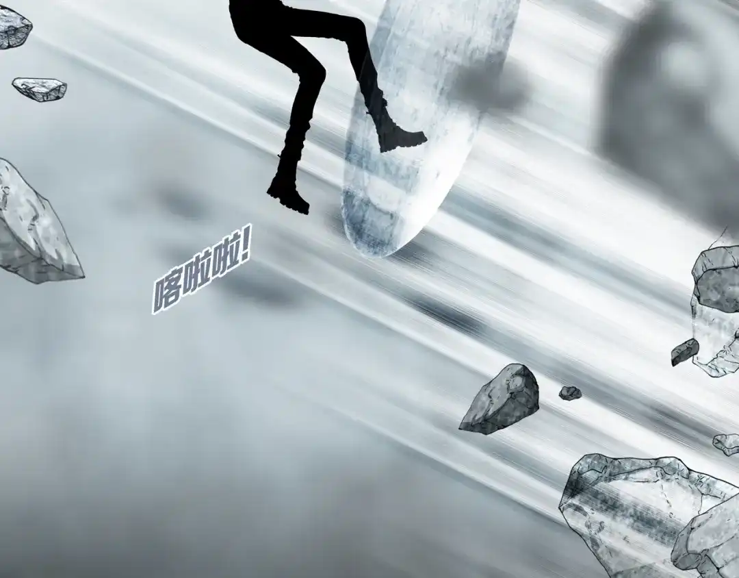 《环形公寓》第6章 撕裂VS觉醒 第56页