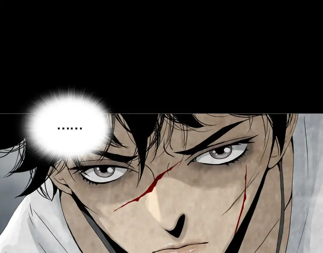 《环形公寓》第6章 撕裂VS觉醒 第37页