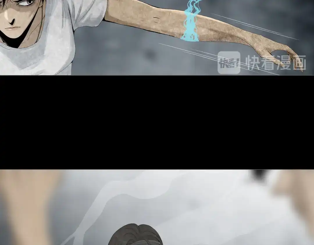 《环形公寓》第6章 撕裂VS觉醒 第47页