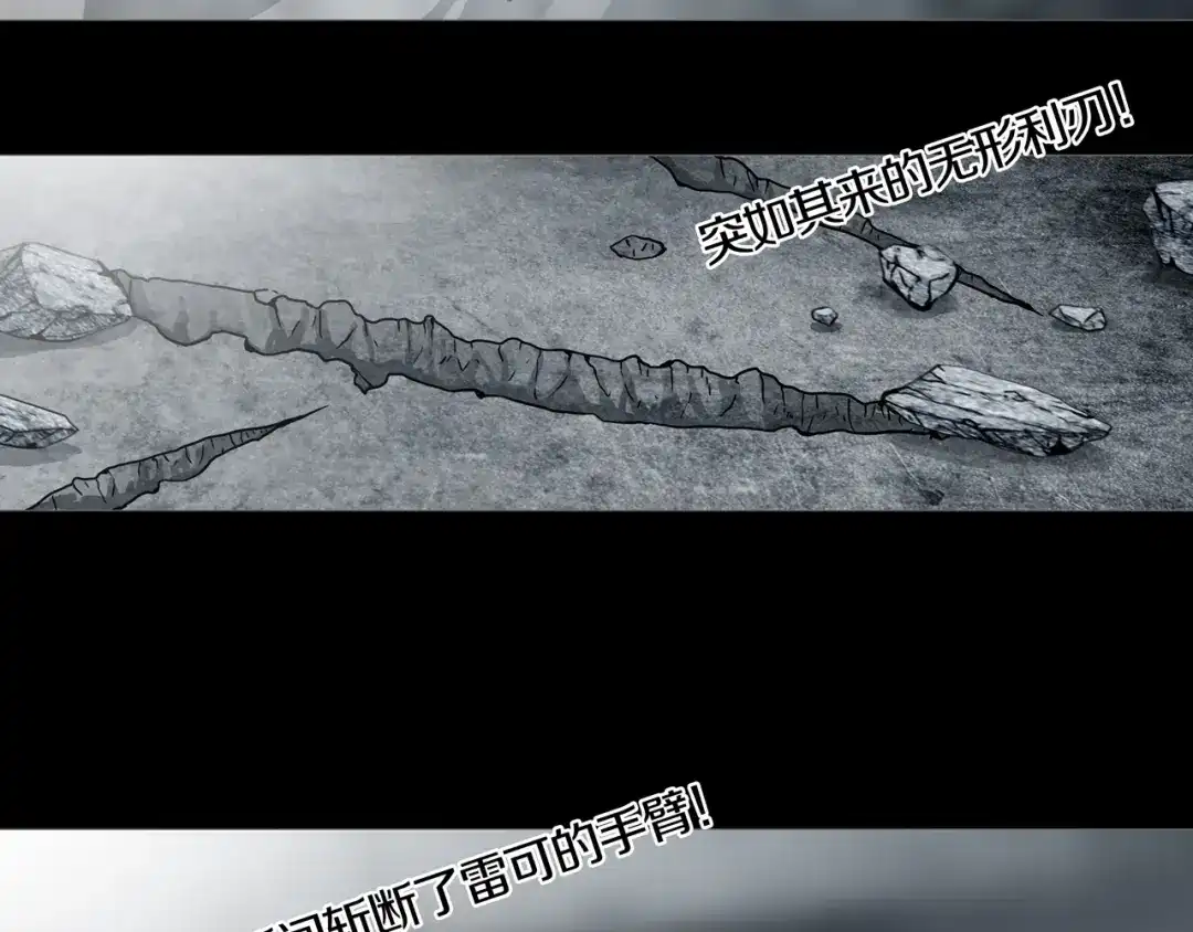 《环形公寓》第6章 撕裂VS觉醒 第2页